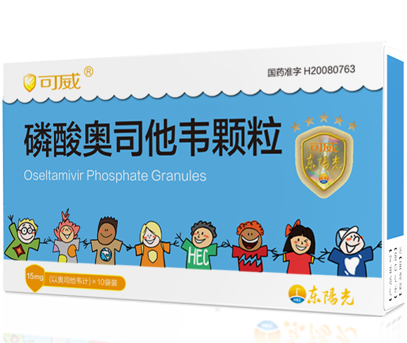 可威<sup>?</sup> 磷酸奧司他韋顆粒